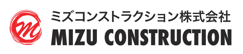 菊川市 建設会社 MIZU CONSTRUCTION(株)　ミズコンストラクション